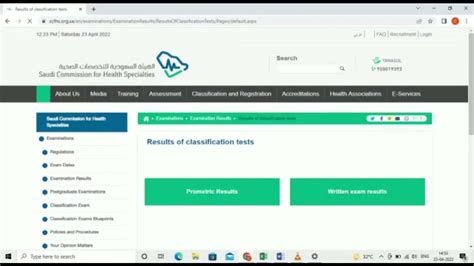 Saudi Prometric Result 2022 – Pass Percentage & Steps to .